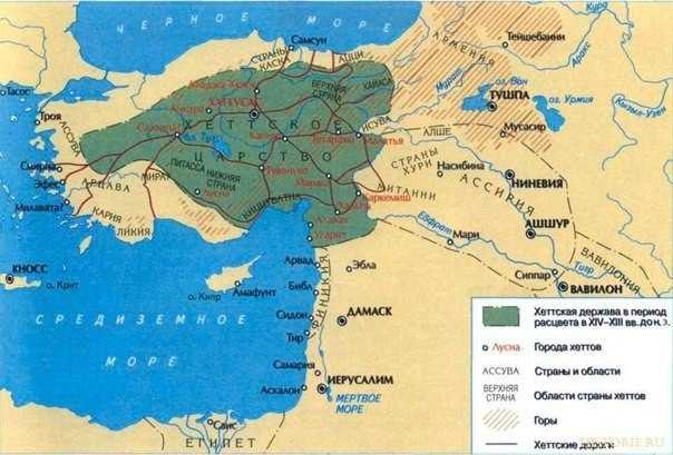 Армения. 1800–1300 лет до нашей эры 1
