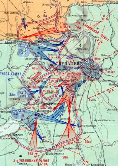 Будапештская наступательная операция 1944-1945 г 1