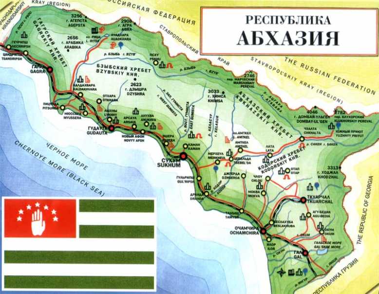 карта Абхазия