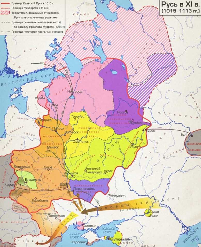 Русь в XI веке (1015-1113 гг.)