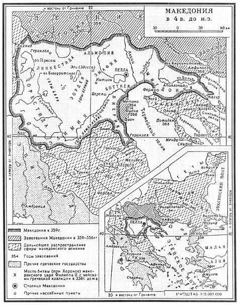 Карта древней Македонии