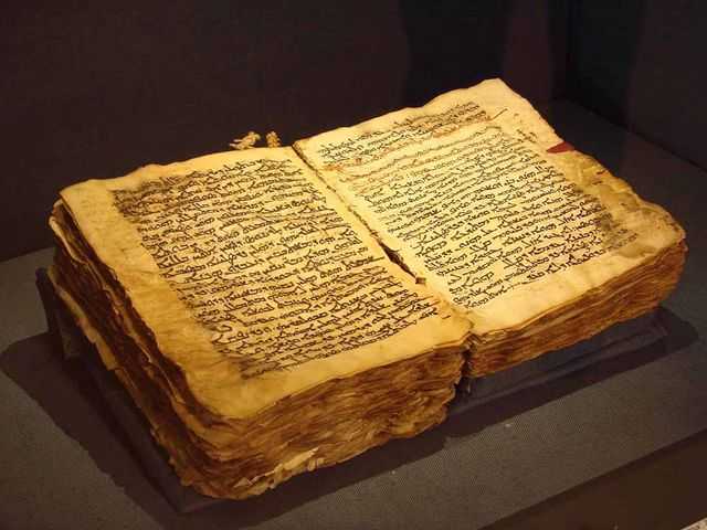 Самые древние книги - где они, как называются 3