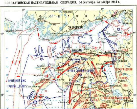Прибалтийская наступательная операция 1944 года 1