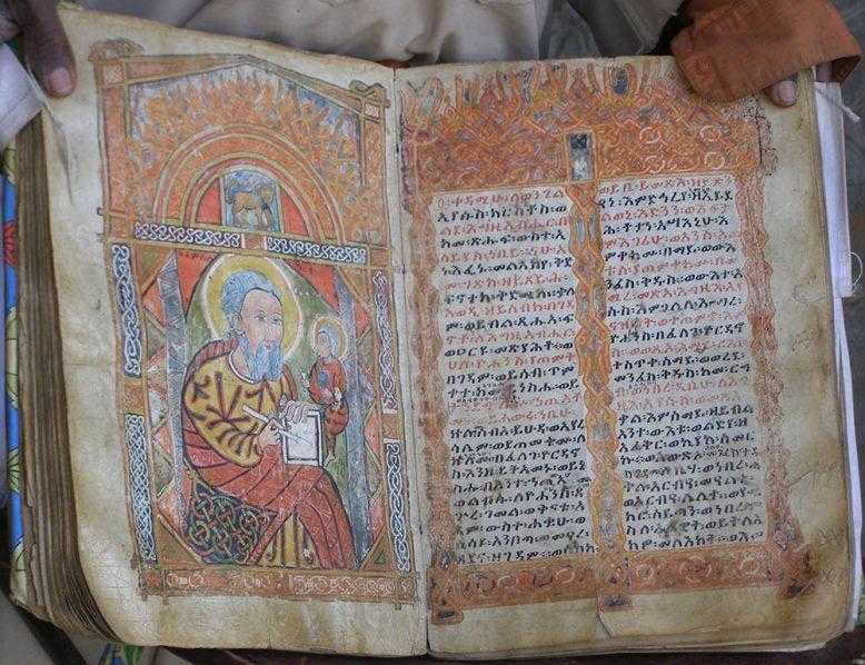 7 самых древних книг, которые можно увидеть в наши дни 2