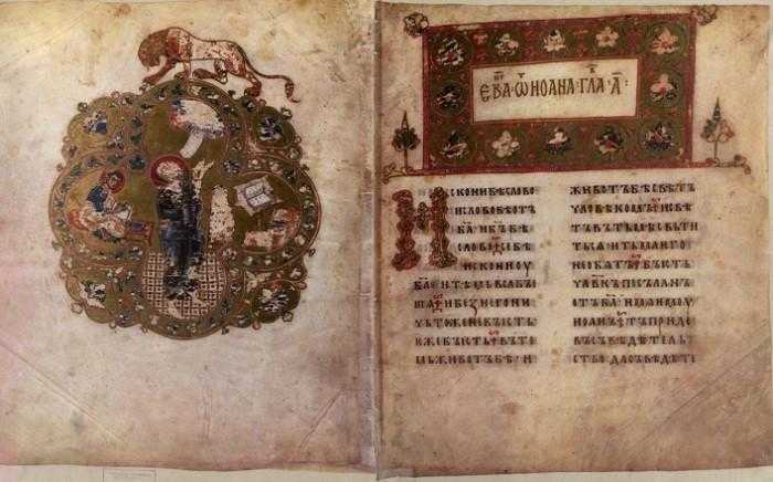 7 самых древних книг, которые можно увидеть в наши дни 4