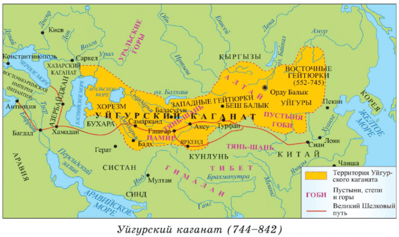 Древние тюрки в центральной Азии, исследования 1917-1930 3