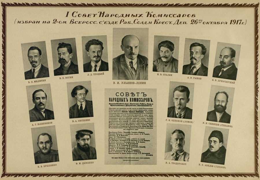 Революцию 1917 года организовал Троцкий, а не Ленин? 4